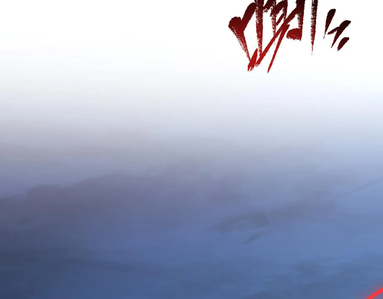 117 绝杀的作战计划 第151页