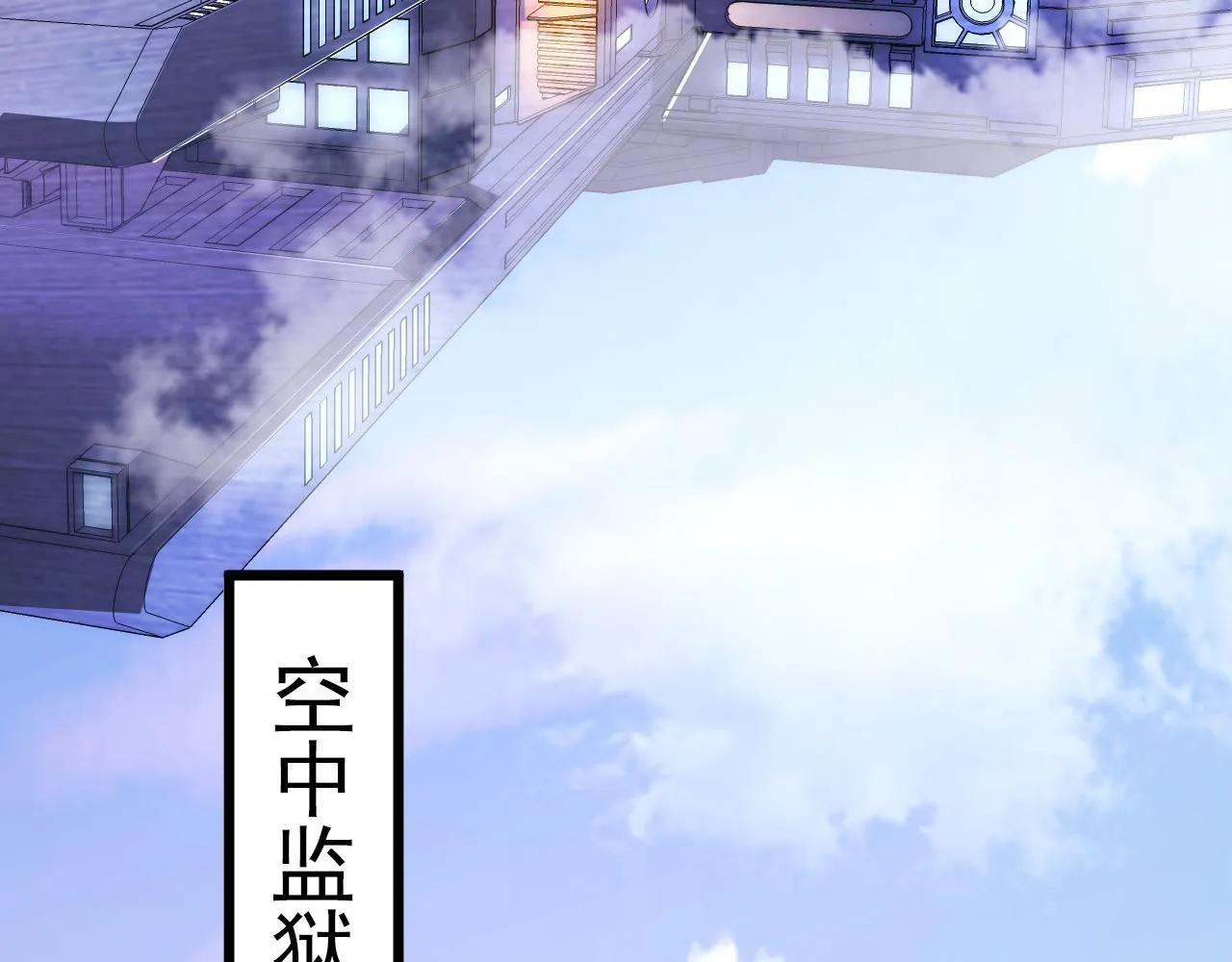 119 华国之壁 第6页
