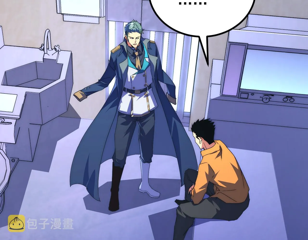 119 华国之壁 第8页