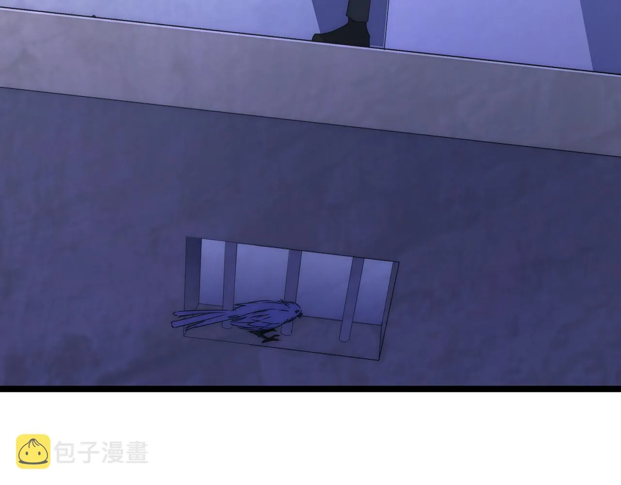 119 华国之壁 第9页