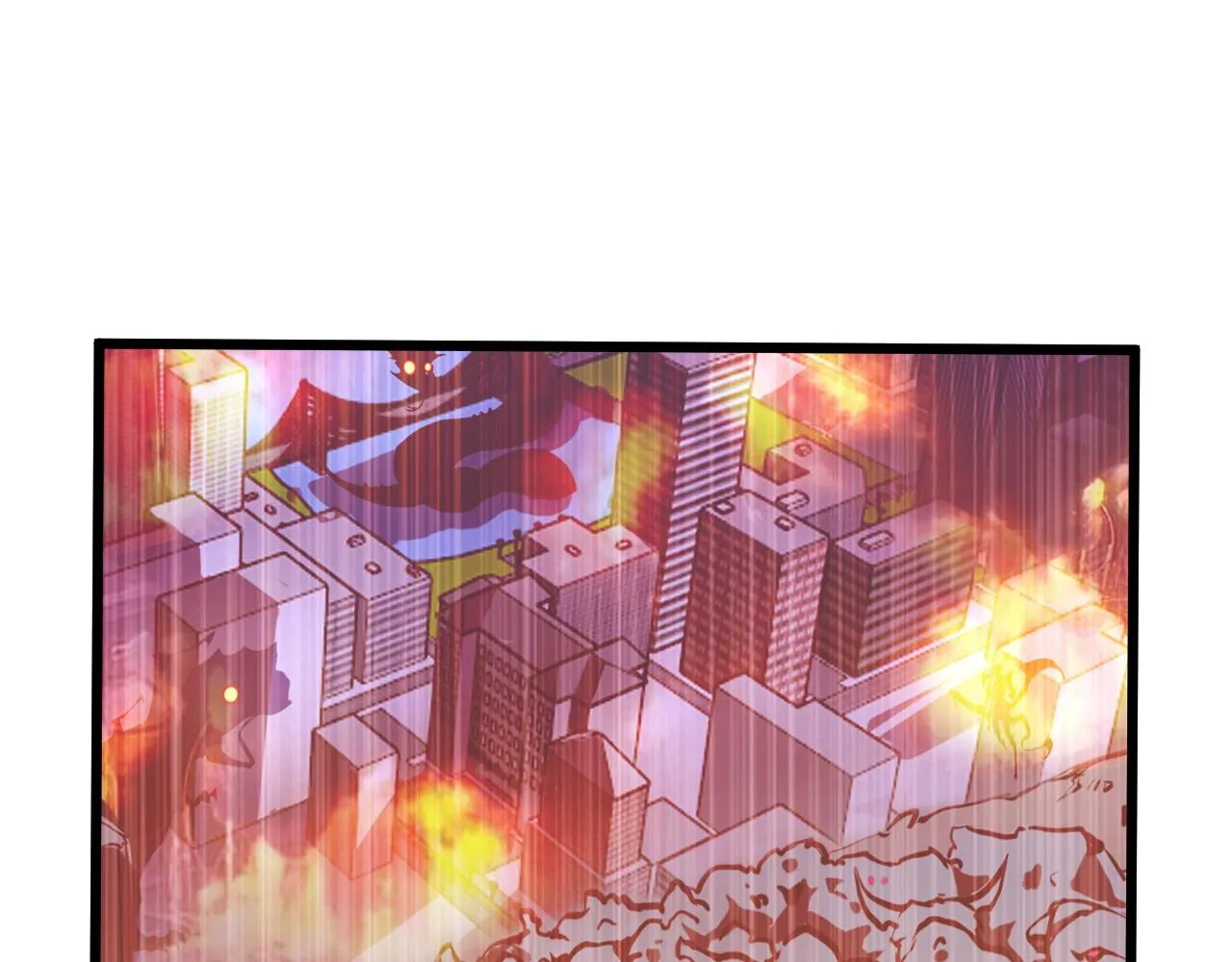 119 华国之壁 第31页