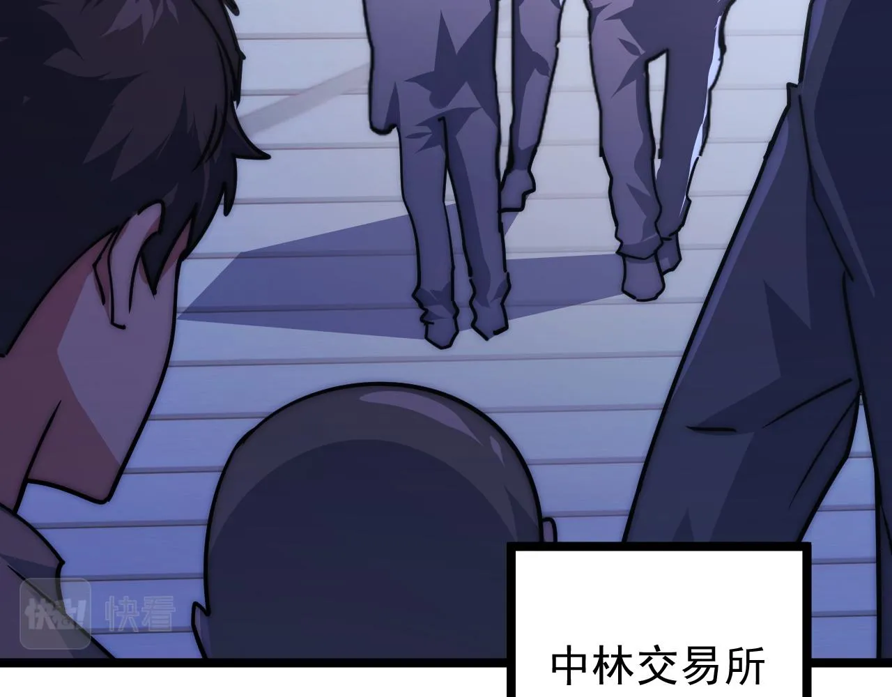 119 华国之壁 第66页