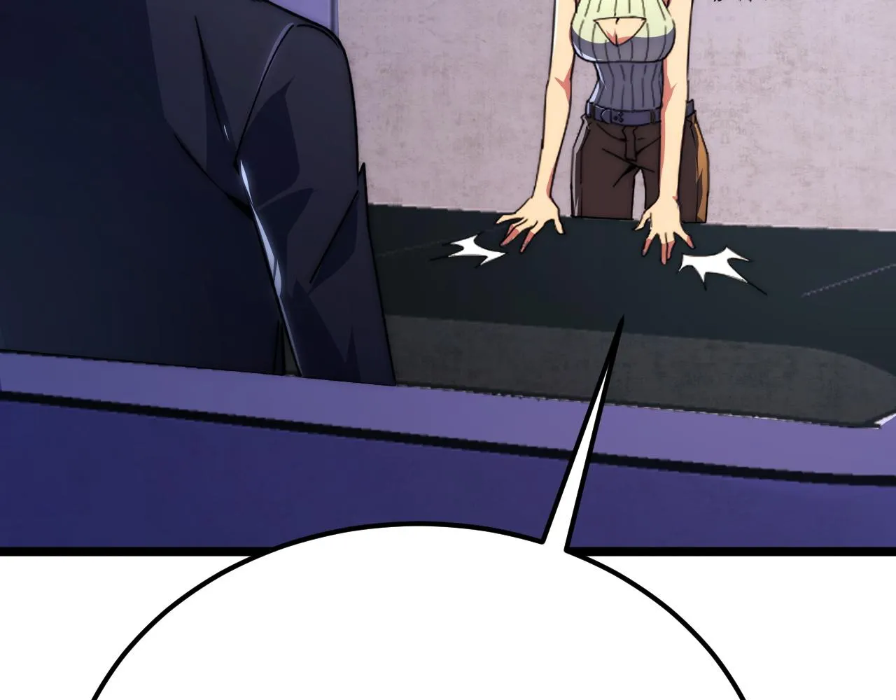 119 华国之壁 第74页