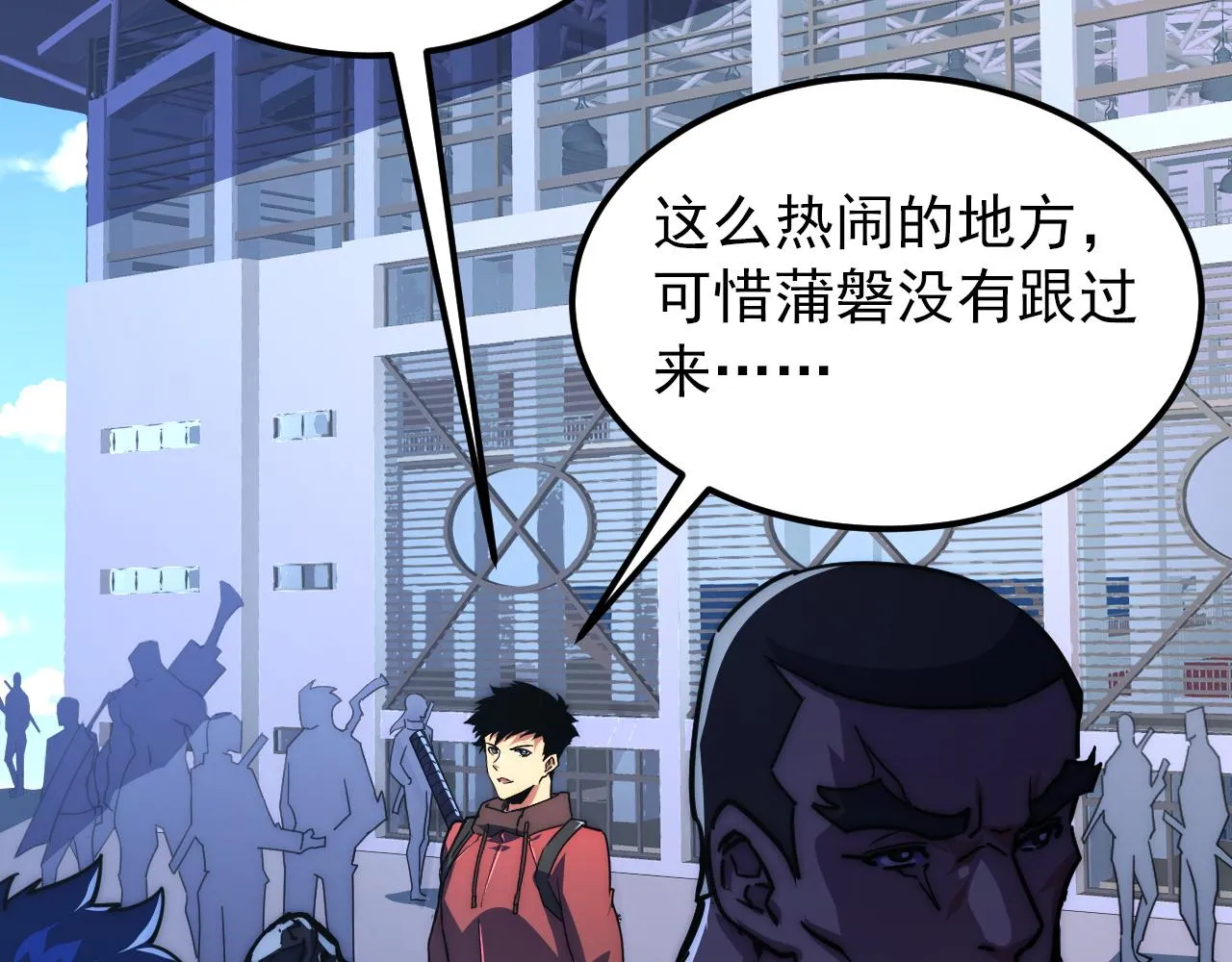 119 华国之壁 第104页