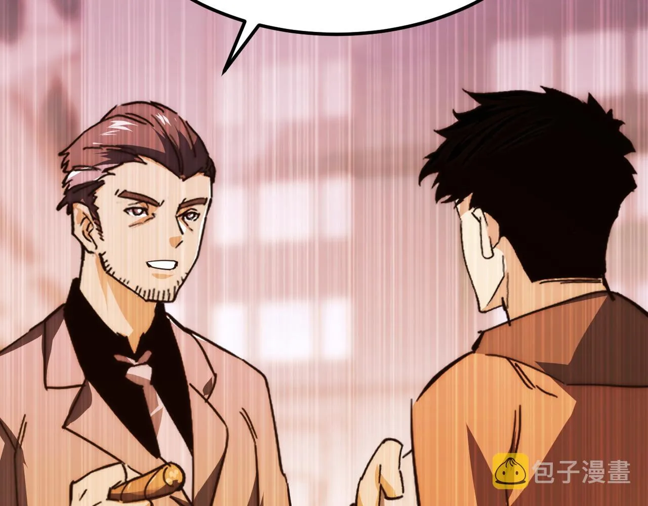 119 华国之壁 第119页