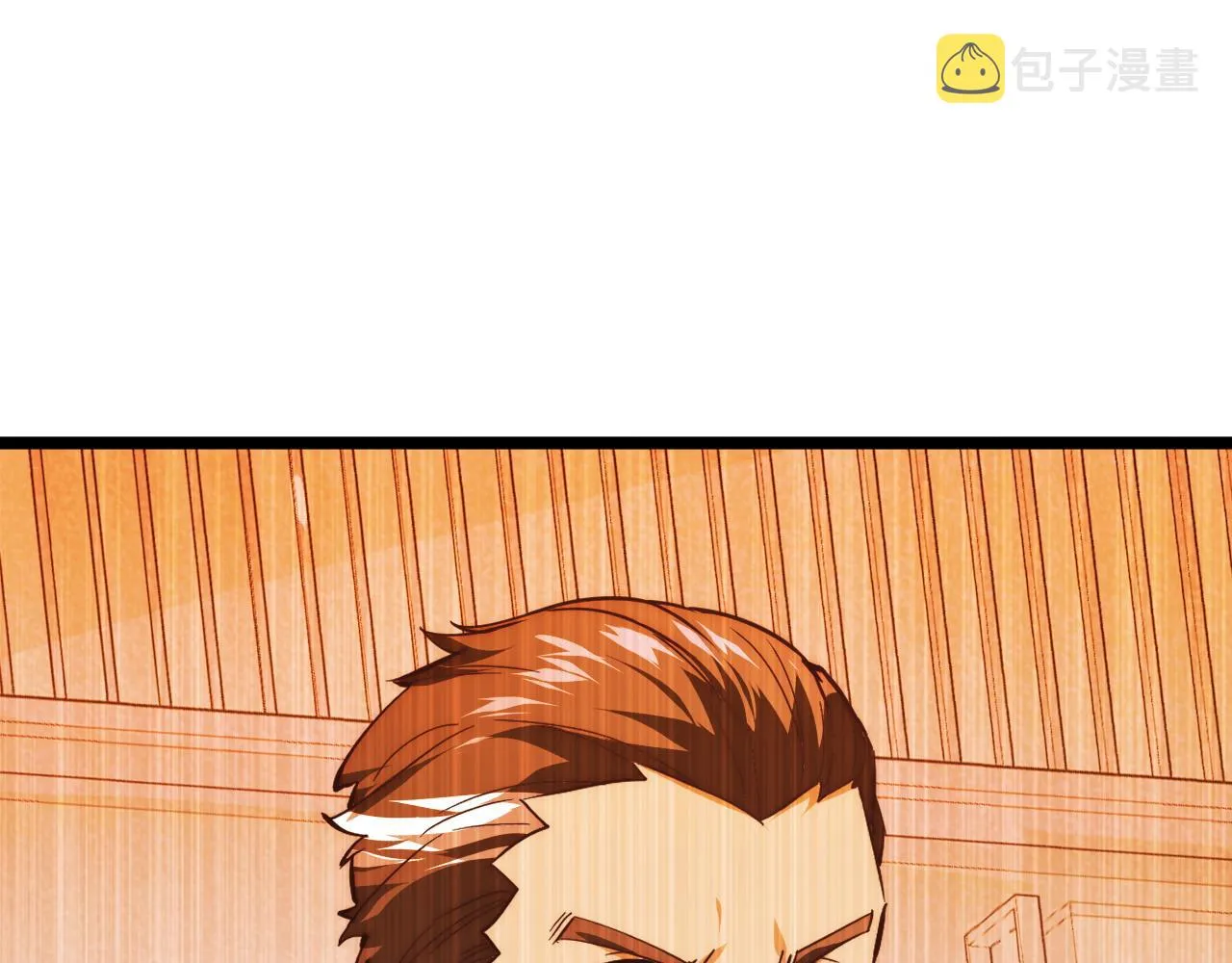 119 华国之壁 第122页
