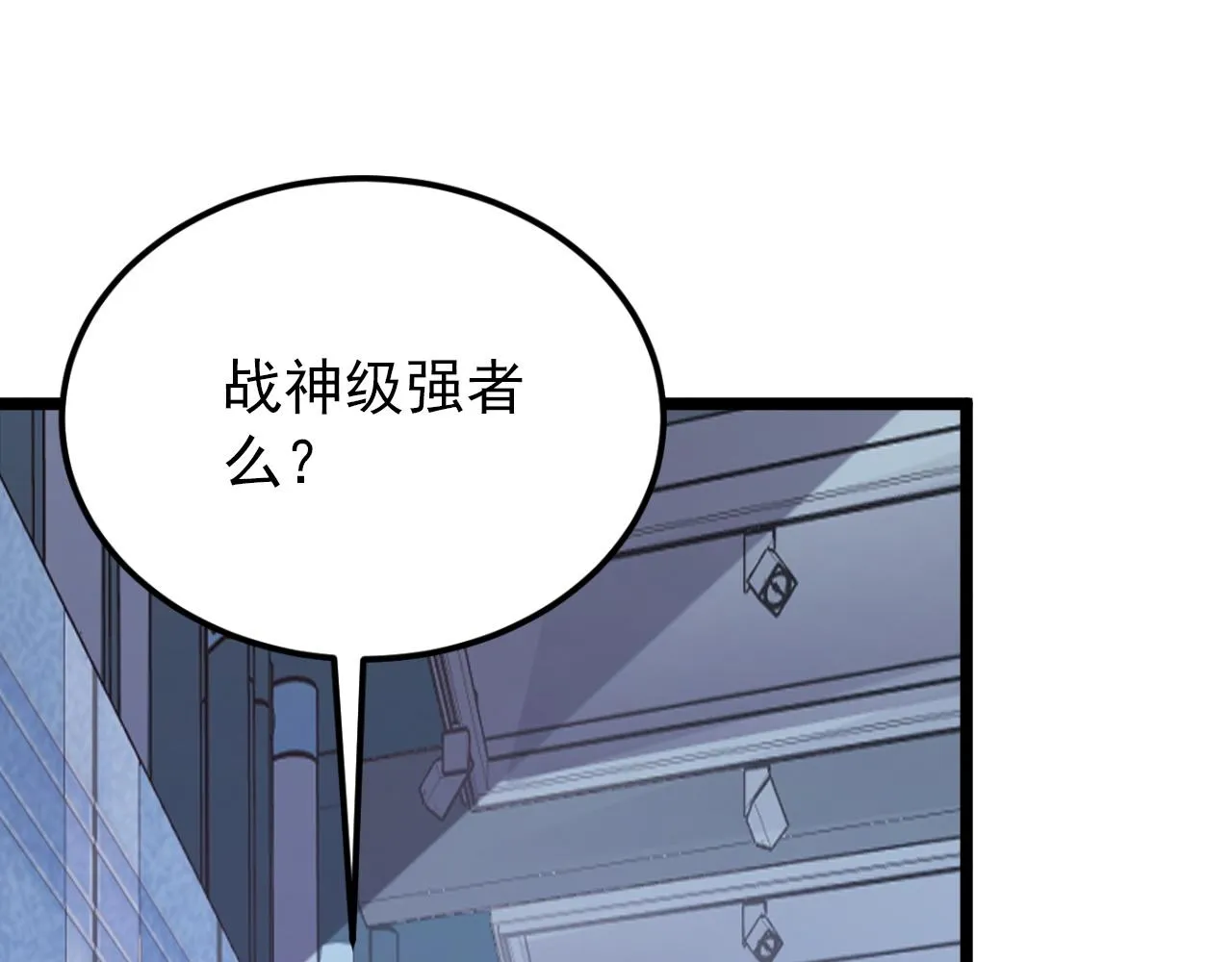 119 华国之壁 第125页