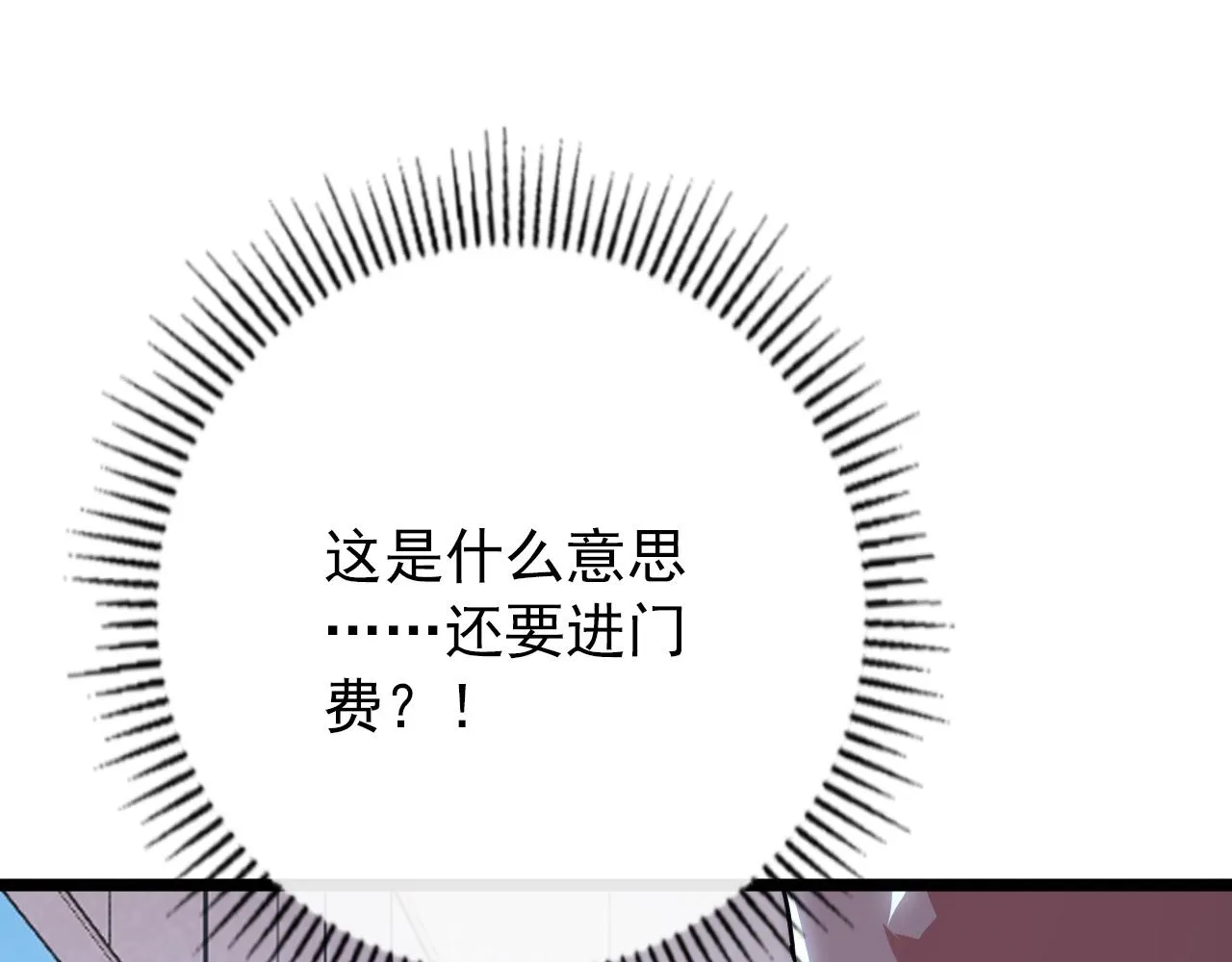 119 华国之壁 第171页
