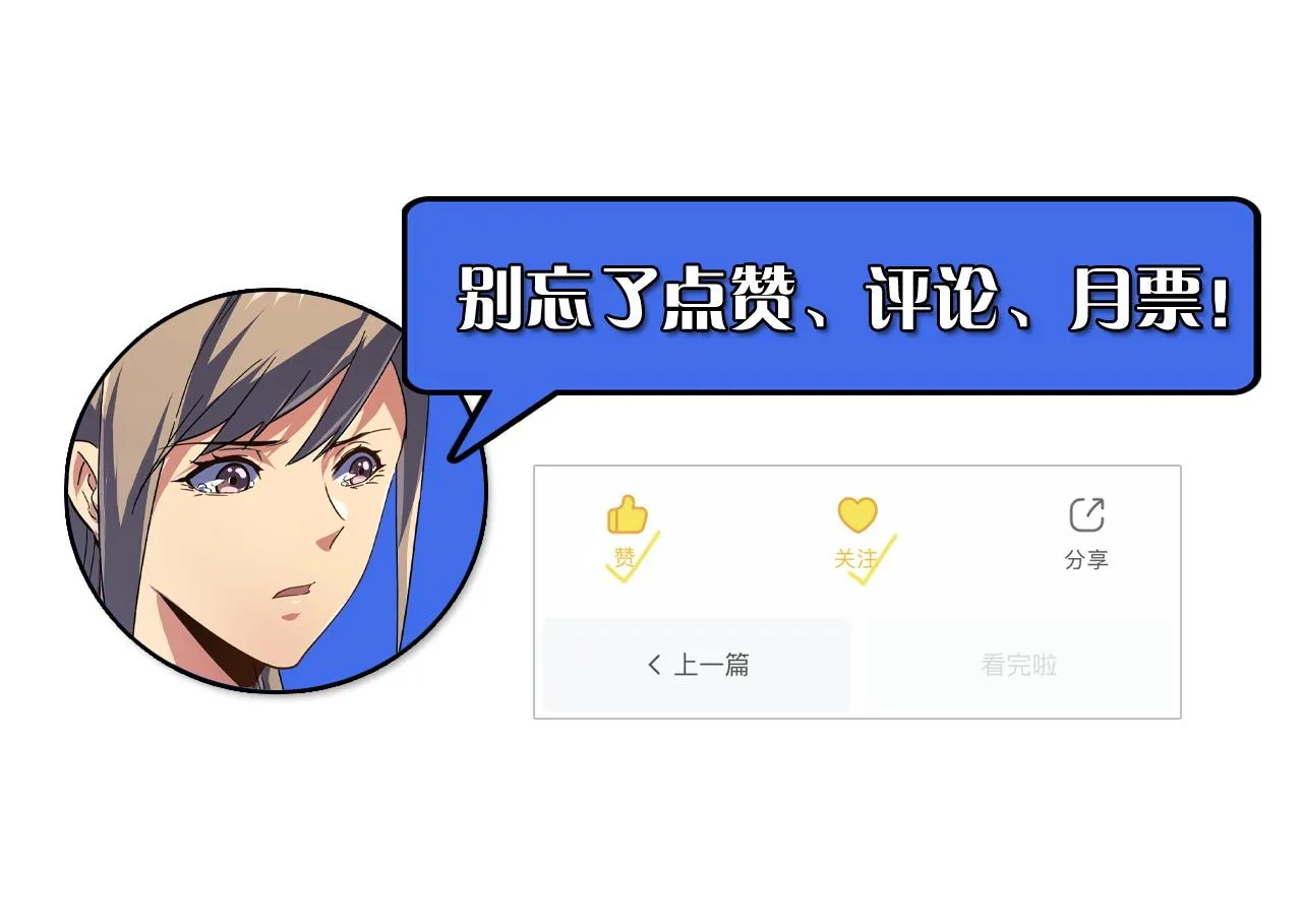 119 华国之壁 第176页