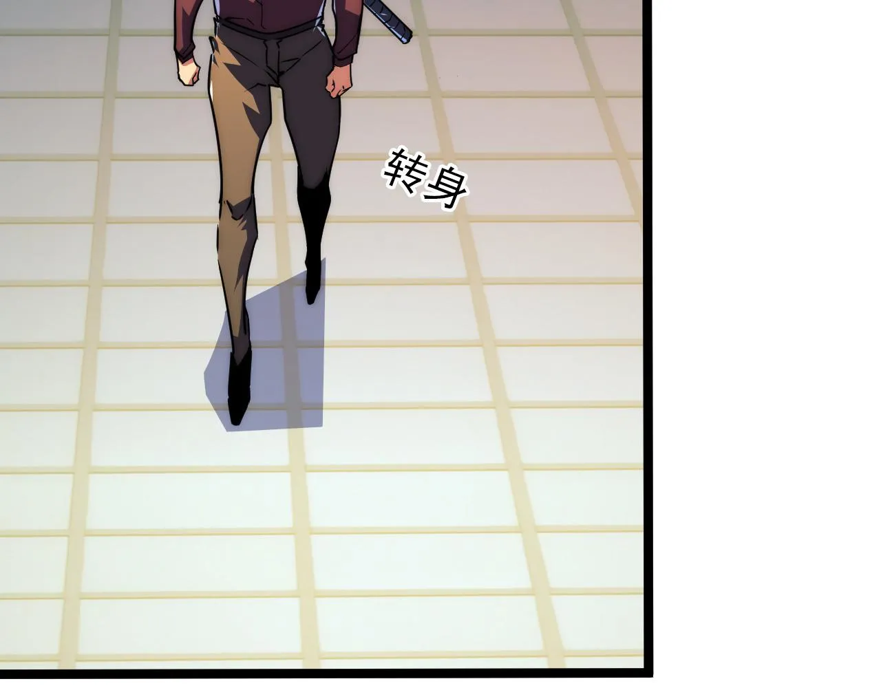 120 再遇美女铸造师 第52页