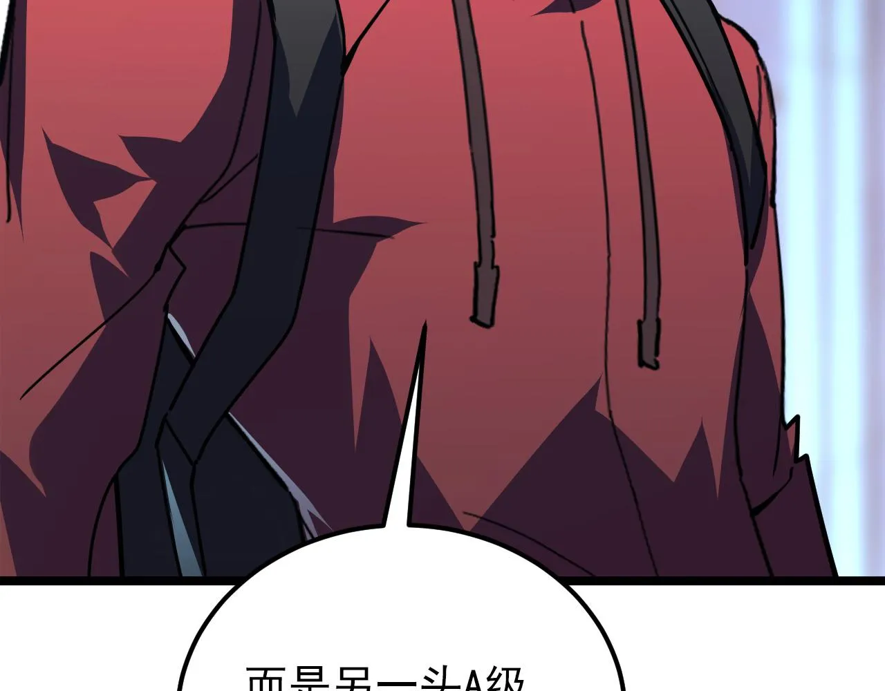 120 再遇美女铸造师 第125页
