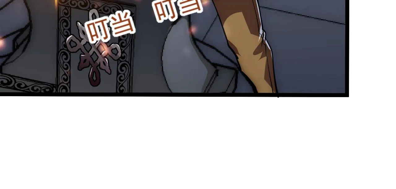 121 铸造神兵 第102页