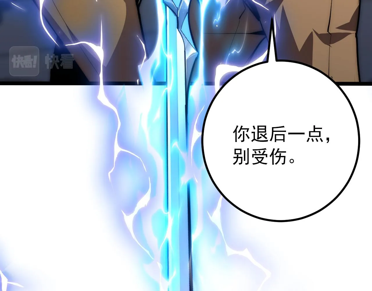 121 铸造神兵 第134页