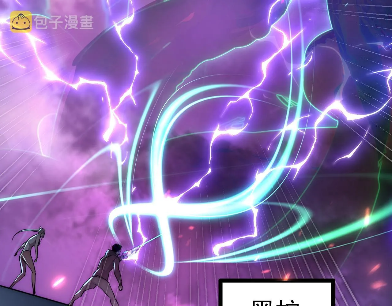 121 铸造神兵 第137页