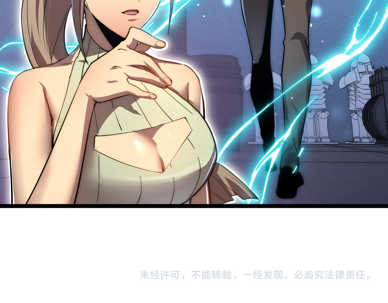 121 铸造神兵 第148页