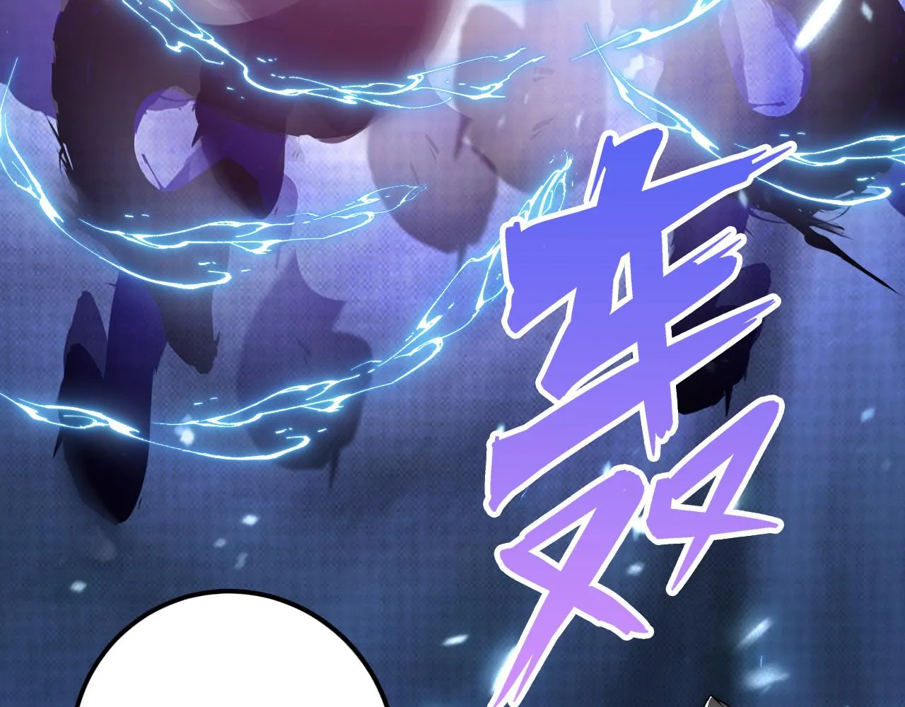 122 惊变·双重狂暴怪兽之影 第37页