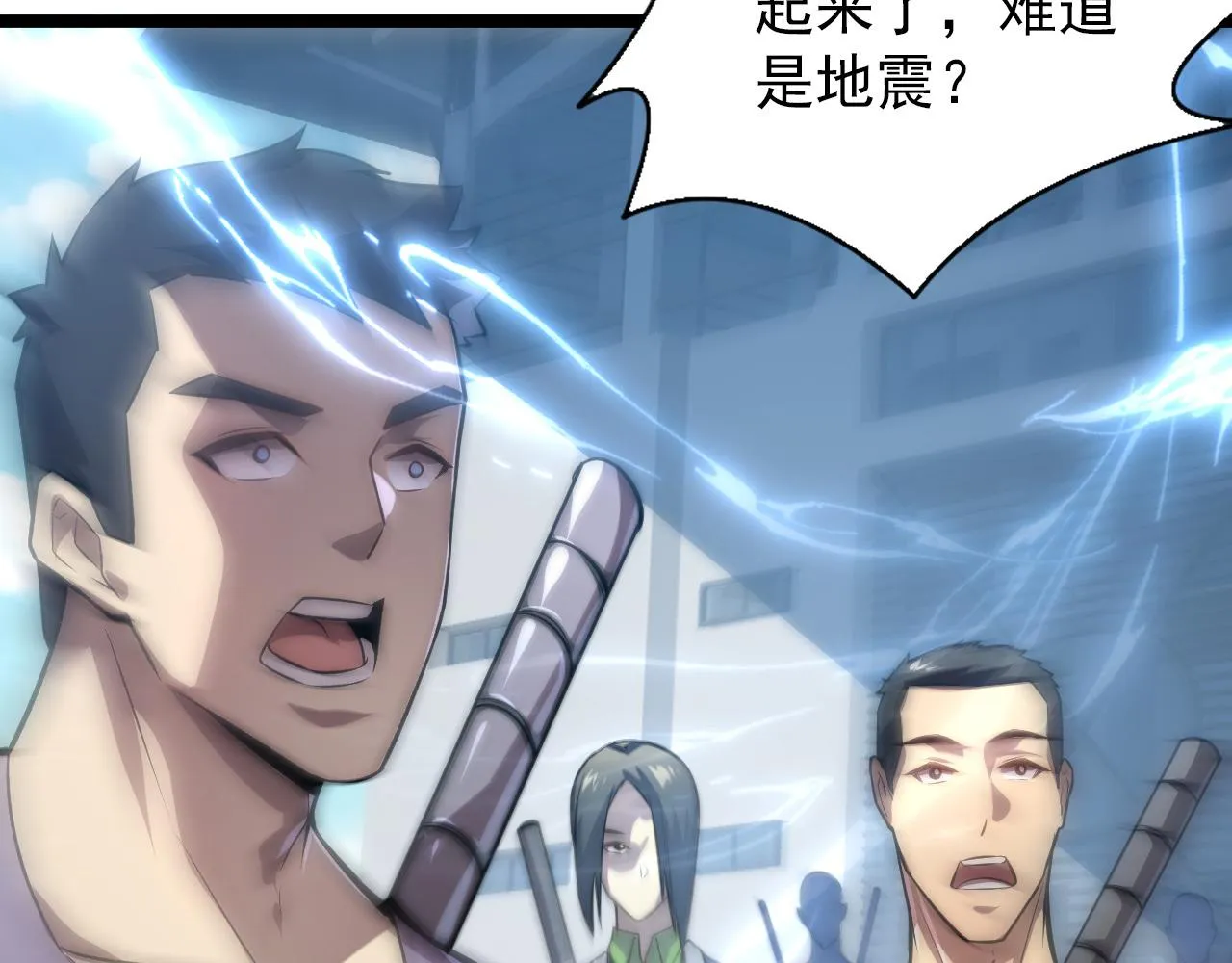 122 惊变·双重狂暴怪兽之影 第47页