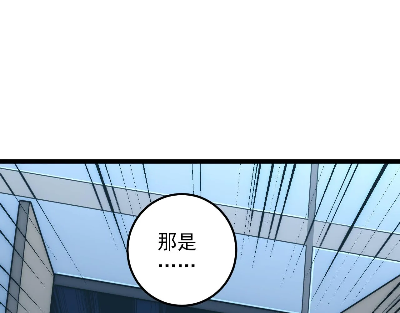 122 惊变·双重狂暴怪兽之影 第71页
