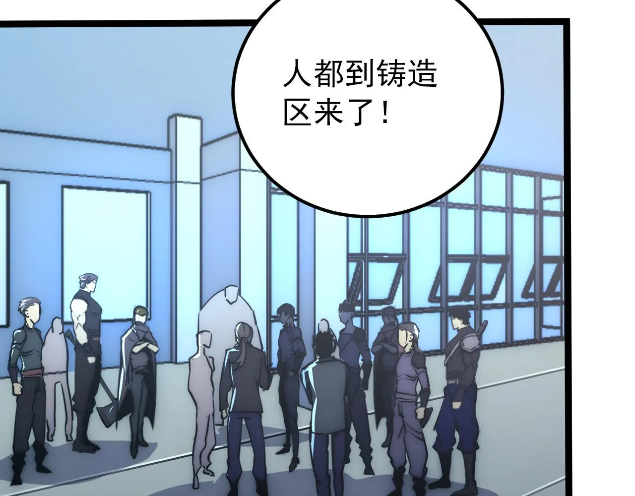 122 惊变·双重狂暴怪兽之影 第83页