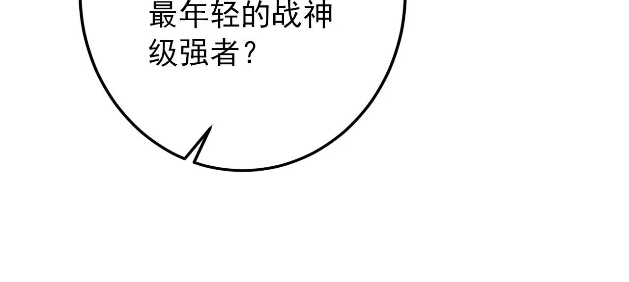122 惊变·双重狂暴怪兽之影 第138页