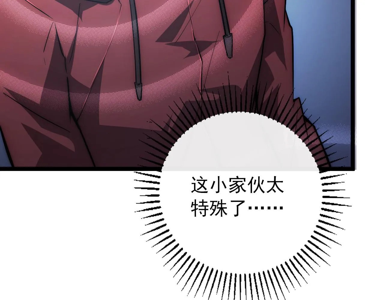 122 惊变·双重狂暴怪兽之影 第141页