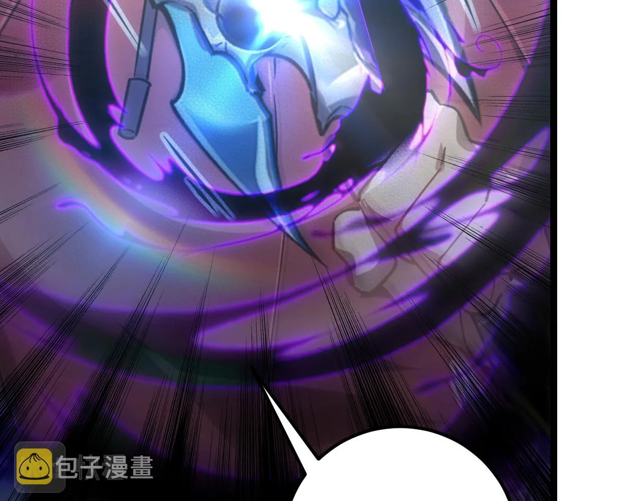 123 剑名-伐罪 第20页
