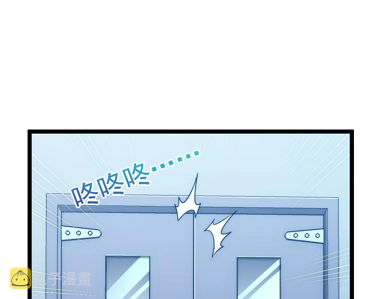 123 剑名-伐罪 第31页