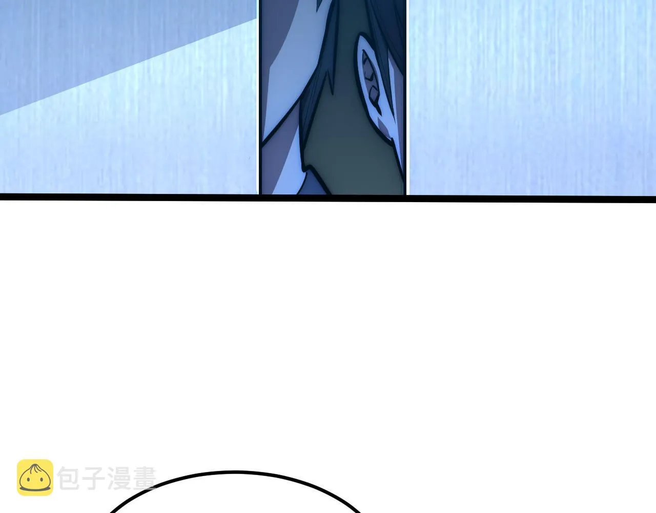 123 剑名-伐罪 第47页
