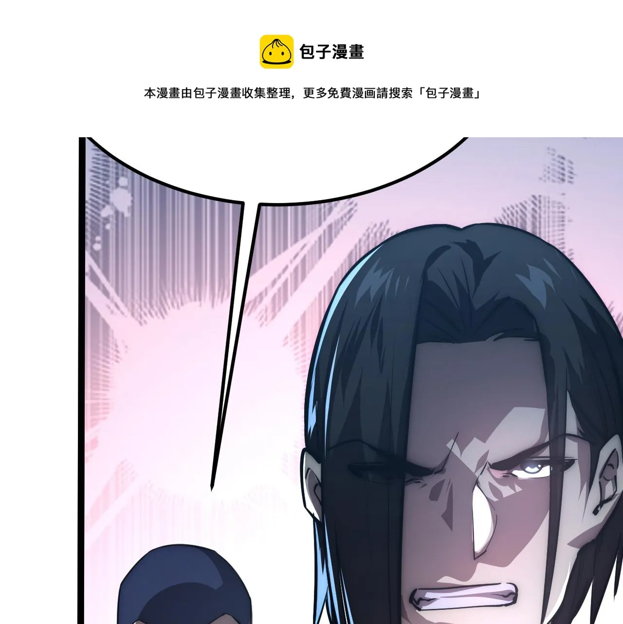 123 剑名-伐罪 第99页