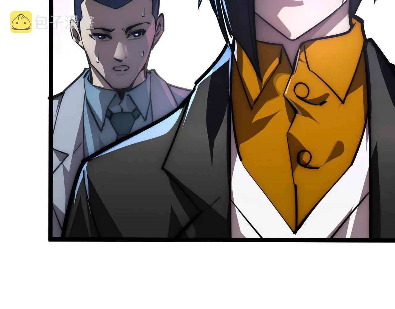 123 剑名-伐罪 第100页