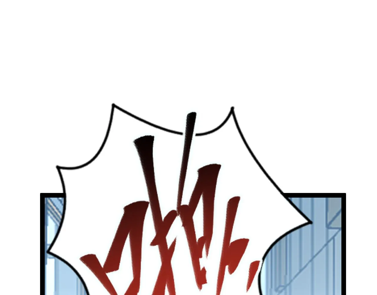 123 剑名-伐罪 第103页