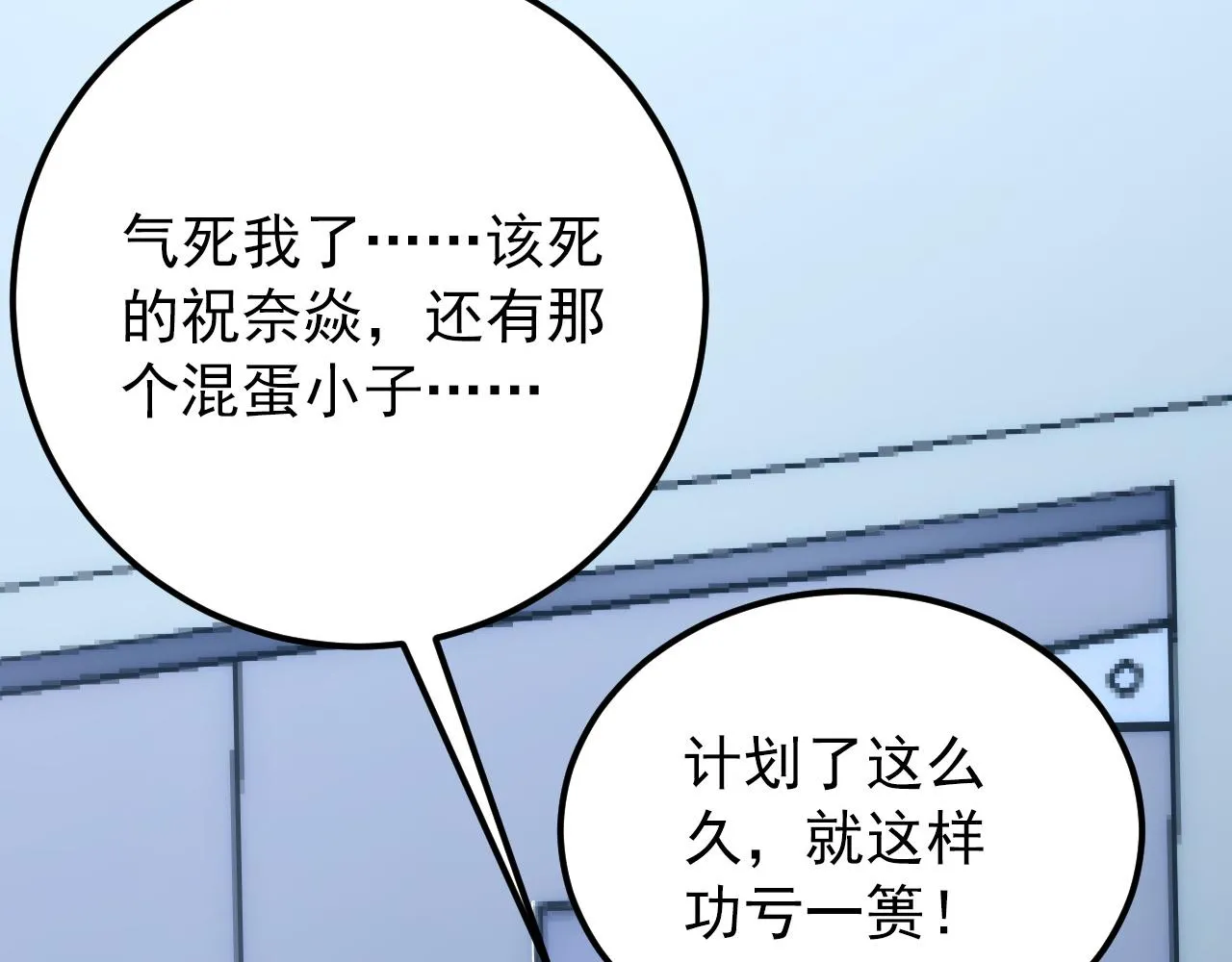123 剑名-伐罪 第105页