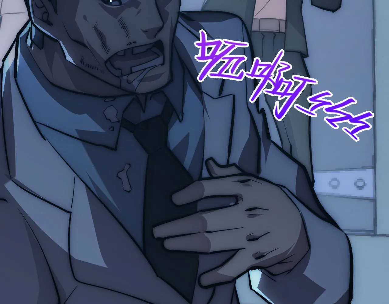 123 剑名-伐罪 第107页