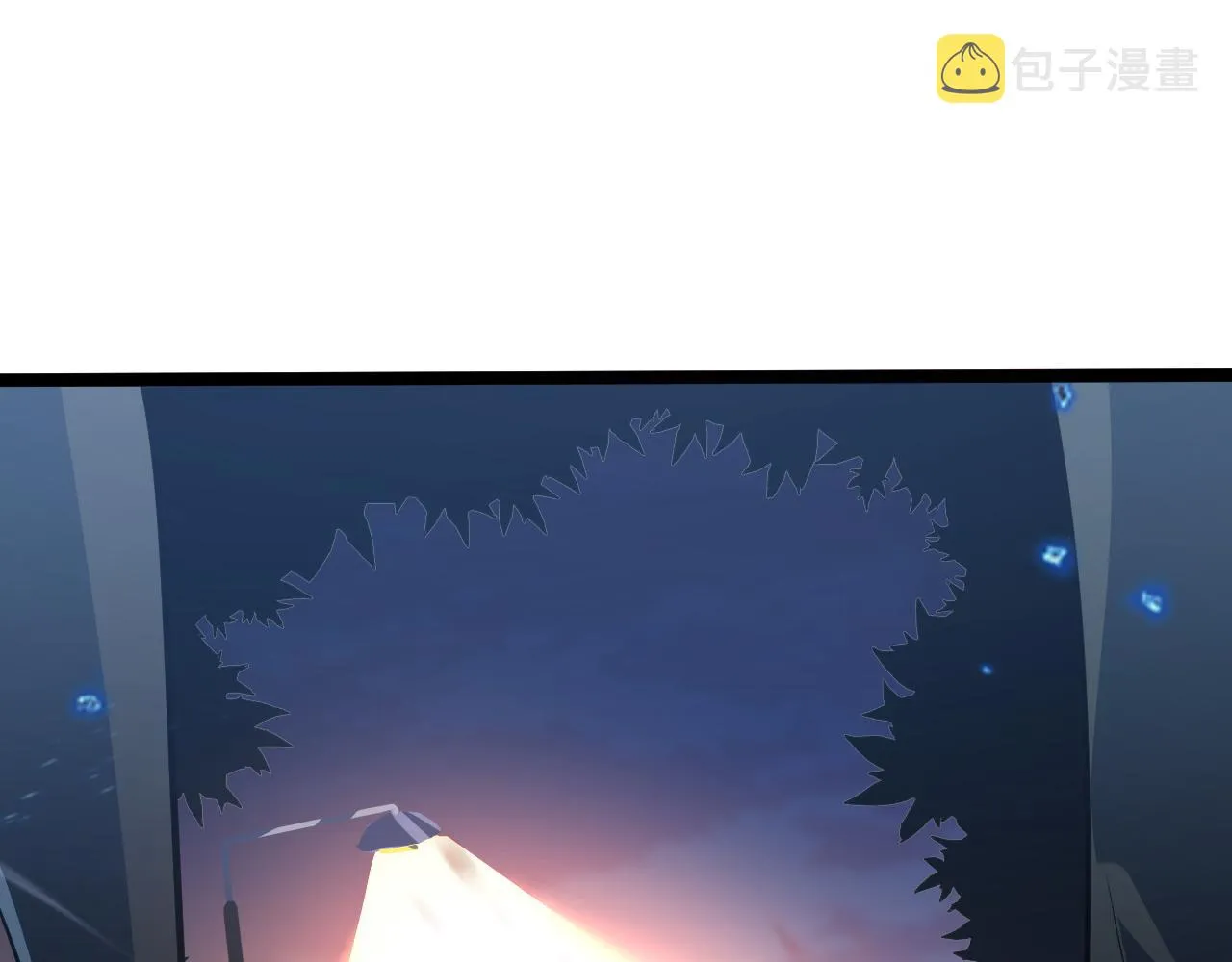 123 剑名-伐罪 第134页