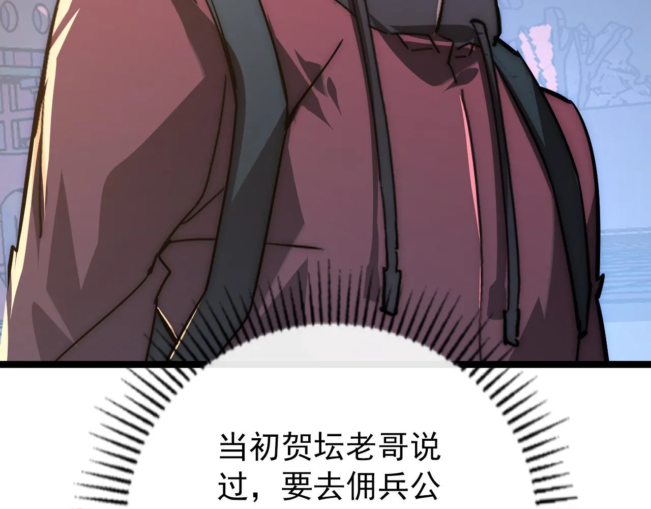 123 剑名-伐罪 第138页