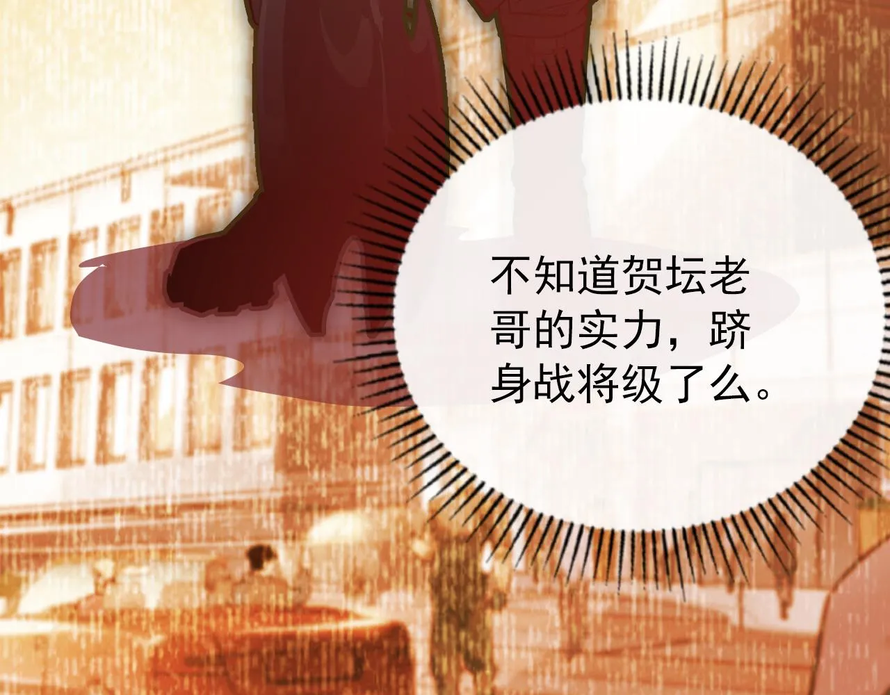 123 剑名-伐罪 第143页