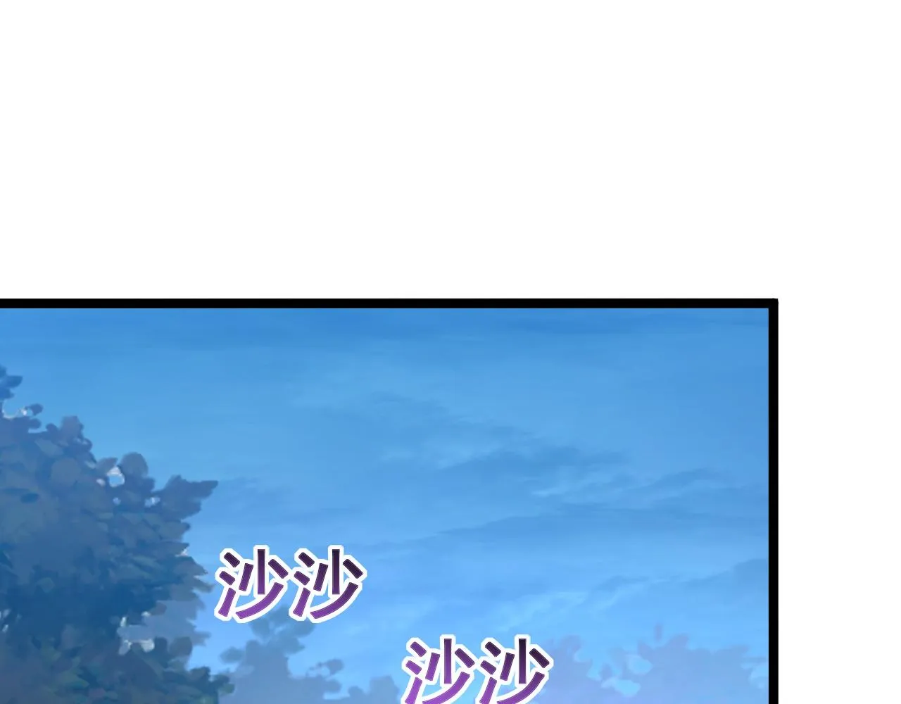123 剑名-伐罪 第145页