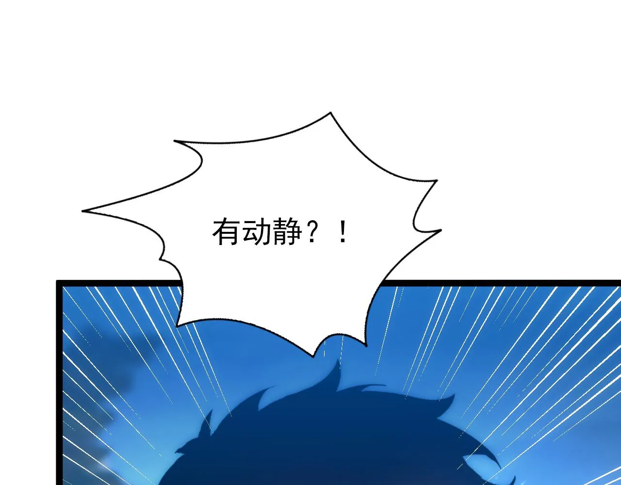 123 剑名-伐罪 第147页