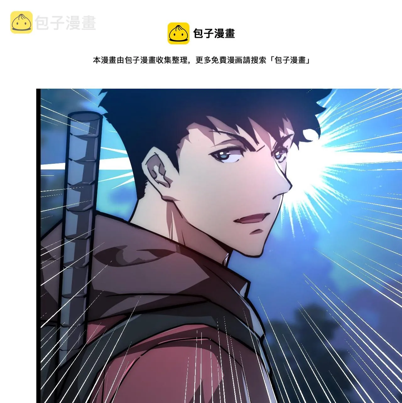 123 剑名-伐罪 第148页