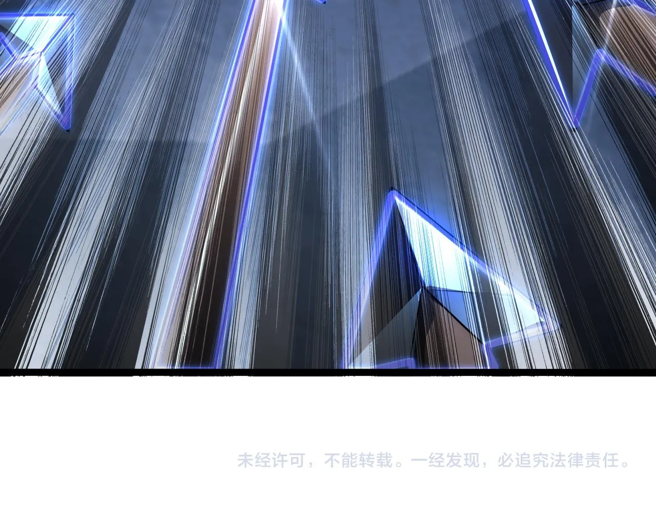 123 剑名-伐罪 第152页