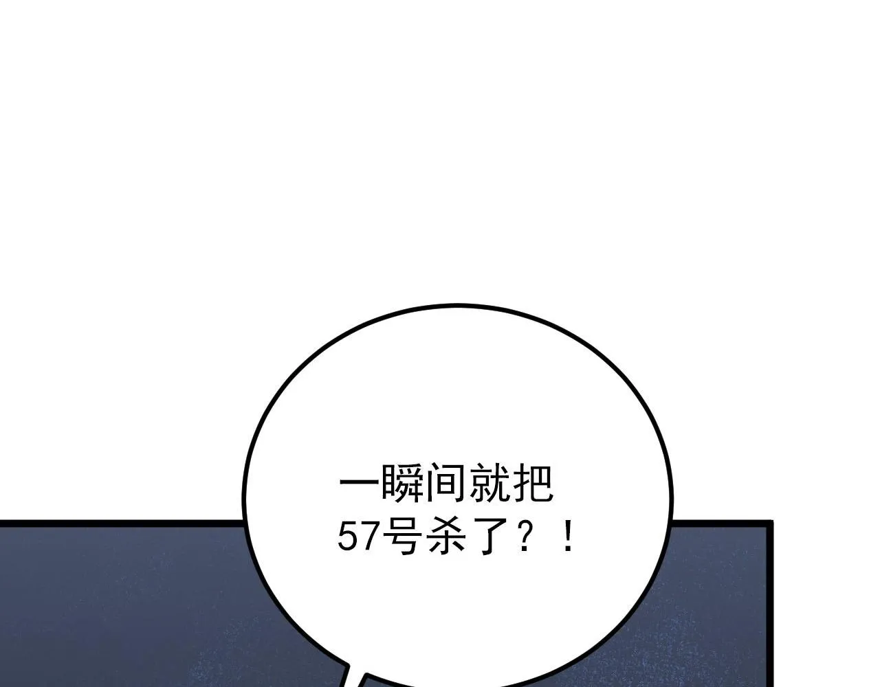 125 揭开黑幕一角 第40页