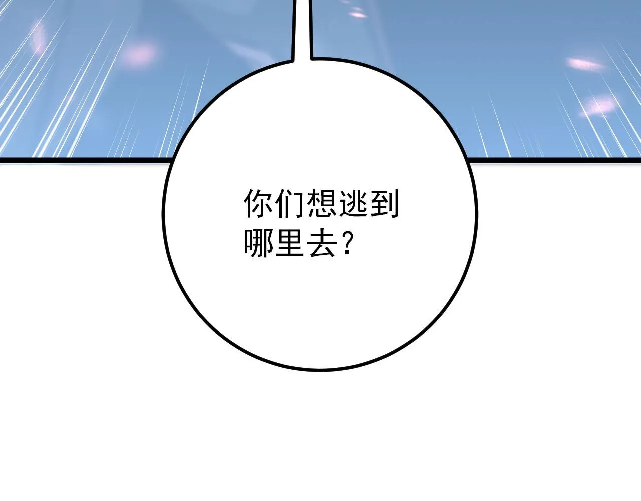 125 揭开黑幕一角 第49页