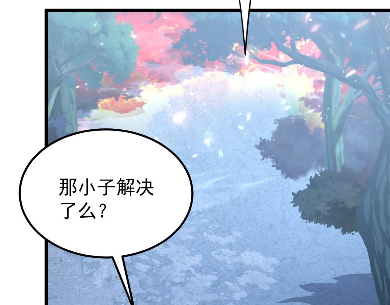 125 揭开黑幕一角 第54页