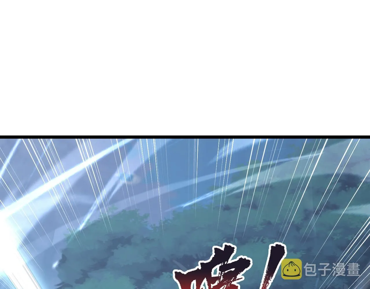 125 揭开黑幕一角 第67页