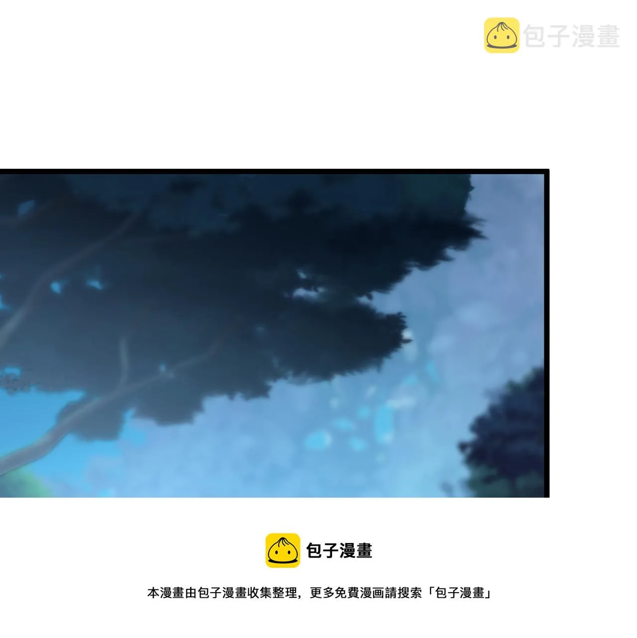 125 揭开黑幕一角 第99页