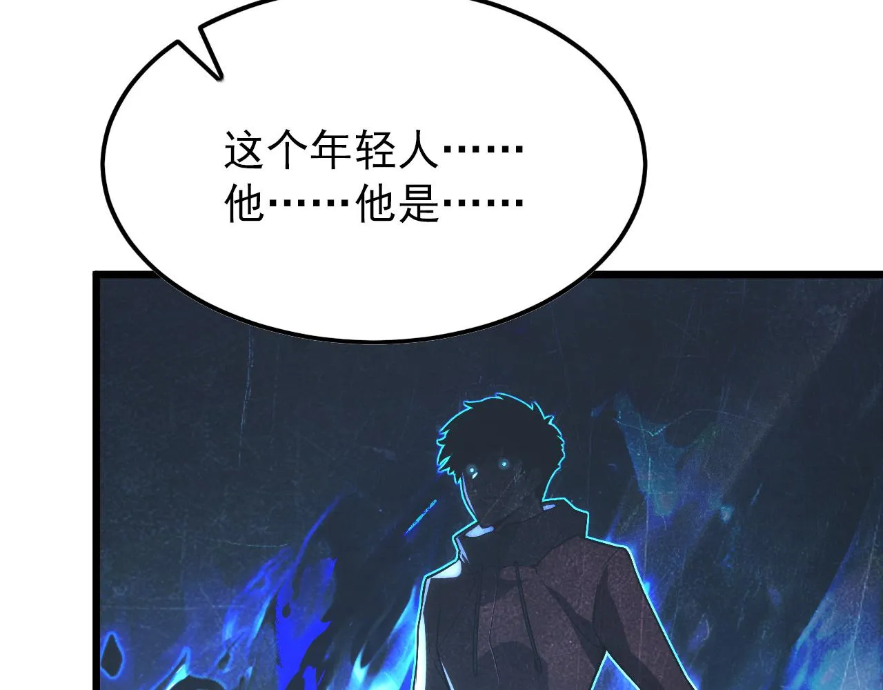 125 揭开黑幕一角 第102页