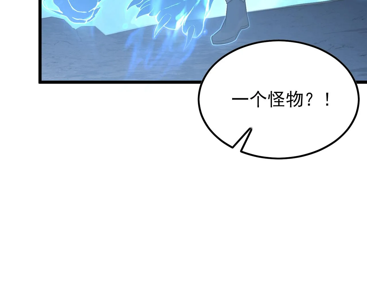 125 揭开黑幕一角 第104页