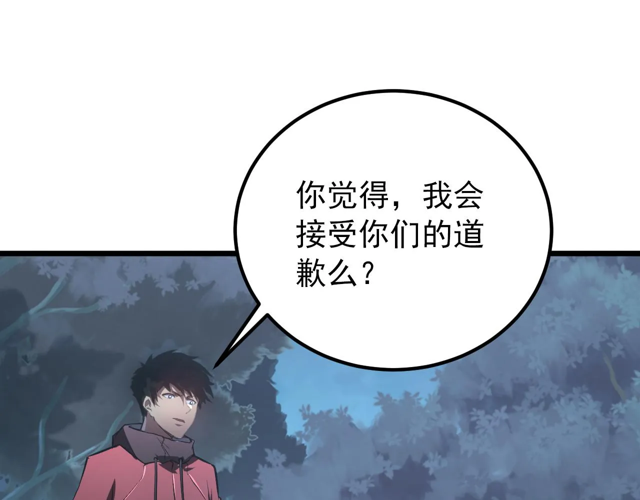 125 揭开黑幕一角 第114页