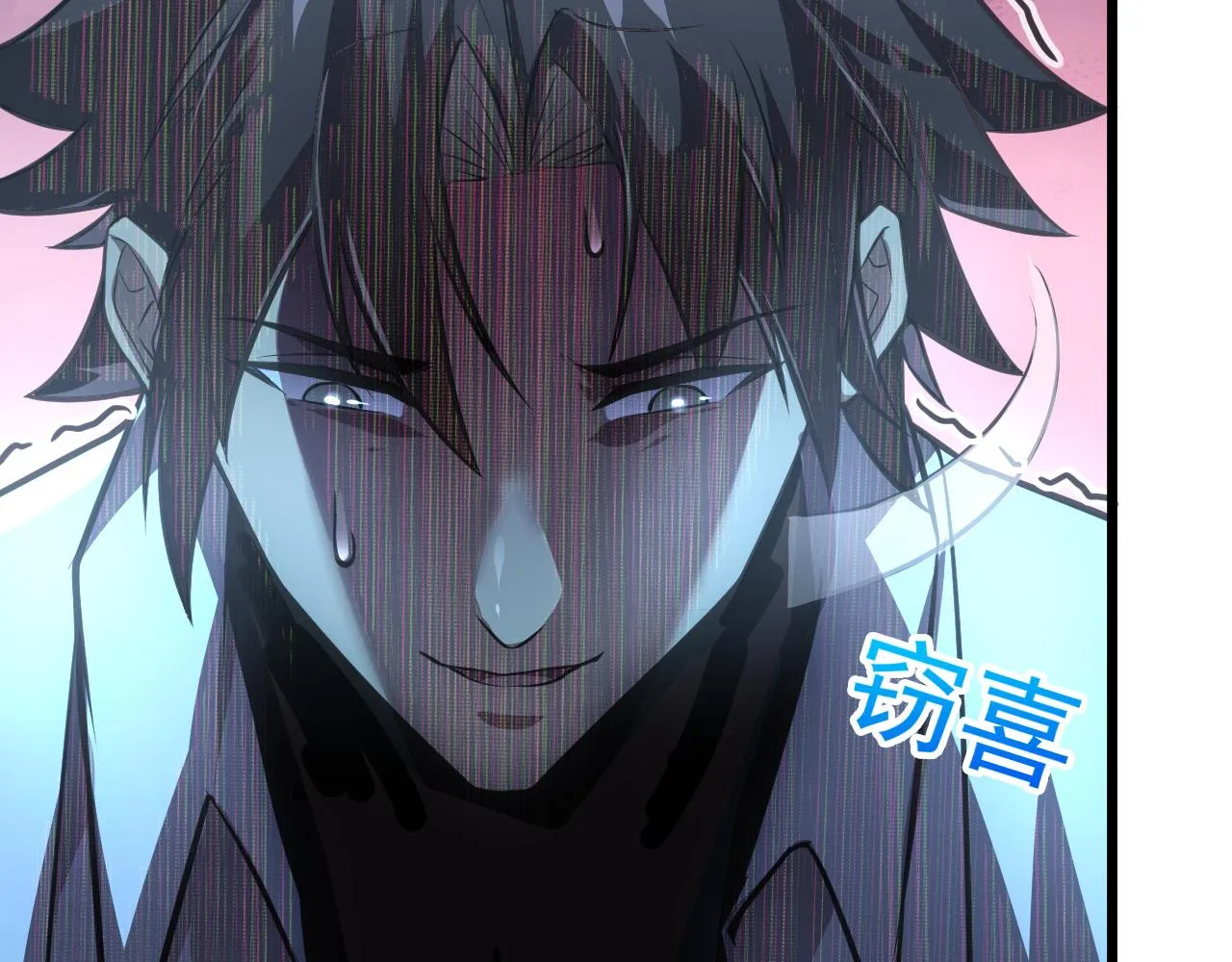125 揭开黑幕一角 第118页