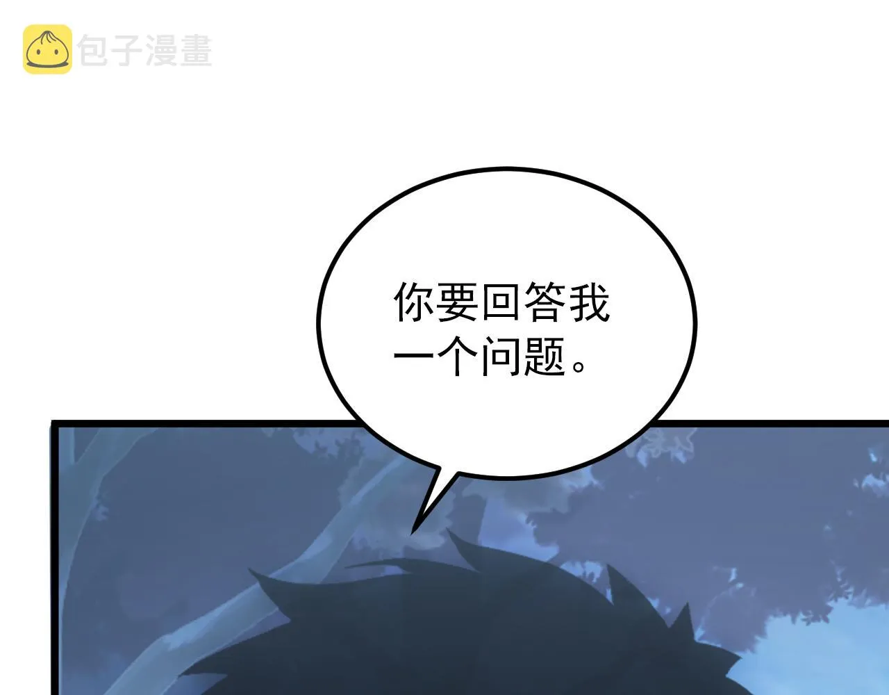 125 揭开黑幕一角 第120页